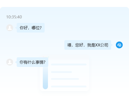 語音(yīn)記錄